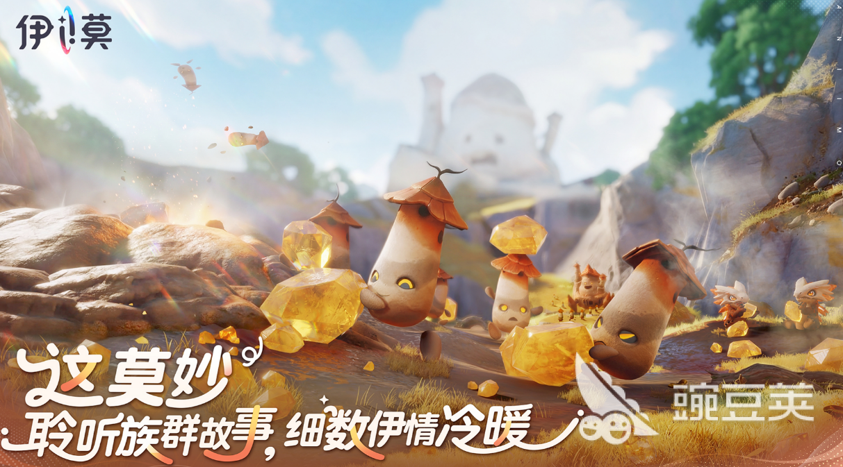 伊莫口哨鸥盘点 伊莫口哨鸥特点与实际表现分析截图