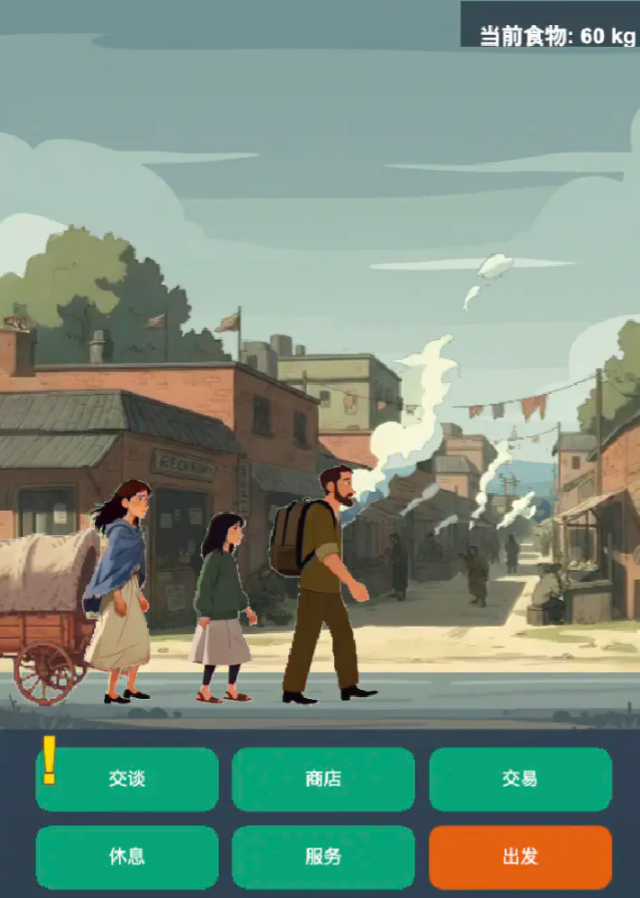 逃往南方公测时间详情盘点 逃往南方公测时间介绍