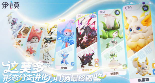 伊莫公测时间盘点 伊莫什么时候公测