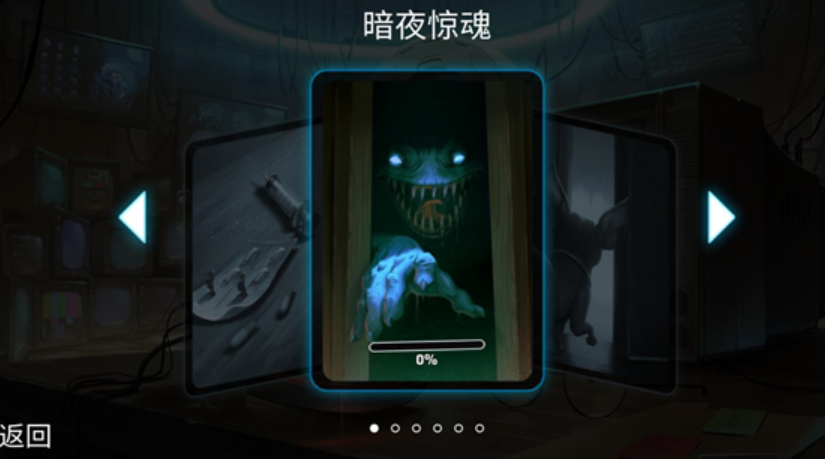 心灵塑造者下载渠道有哪些