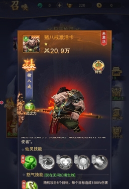 九天封神游戏手机版公测时间指引 九天封神手游已经公测了吗