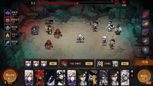 妖鬼自走棋兑换码是什么 妖鬼自走棋兑换码介绍推荐