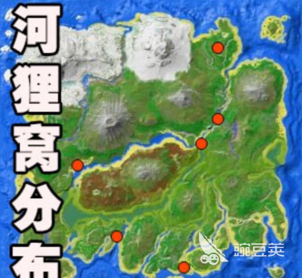 方舟生存进化河狸窝分布位置详解 方舟生存进化河狸窝全地图刷新点汇总截图