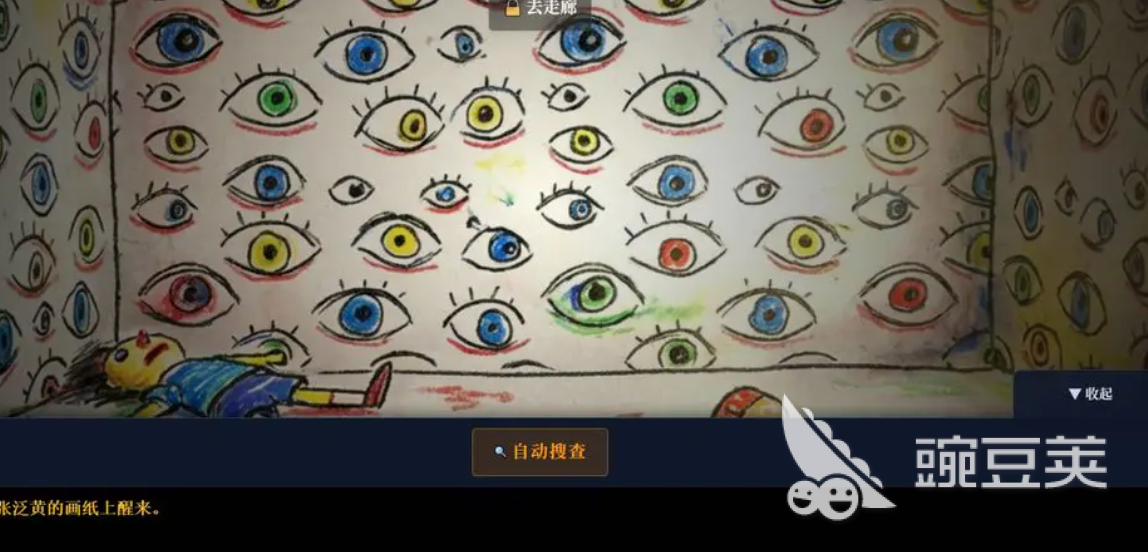 涂抹者的画册下载方式汇总 涂抹者的画册预约入口与最新获取指南截图