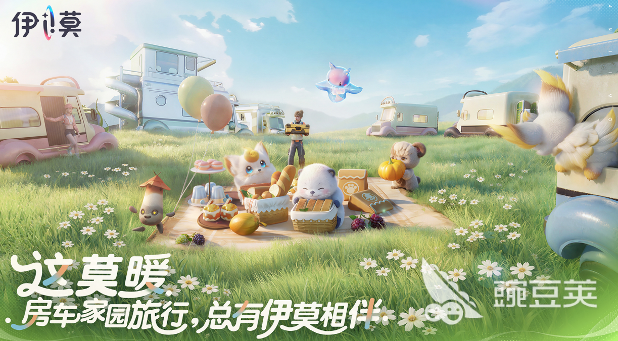 伊莫游戏手机版怎么下载 伊莫手游最新下载方式与安装攻略截图