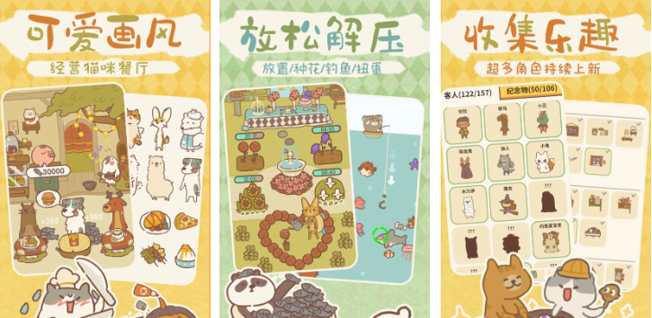 一款很老的经营餐厅的游戏叫什么名字 耐玩的餐厅游戏介绍2026截图