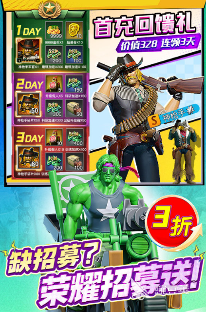 小兵大战手游安卓下载安装 小兵大战2026榜单合集4版本与耐玩before_2截图