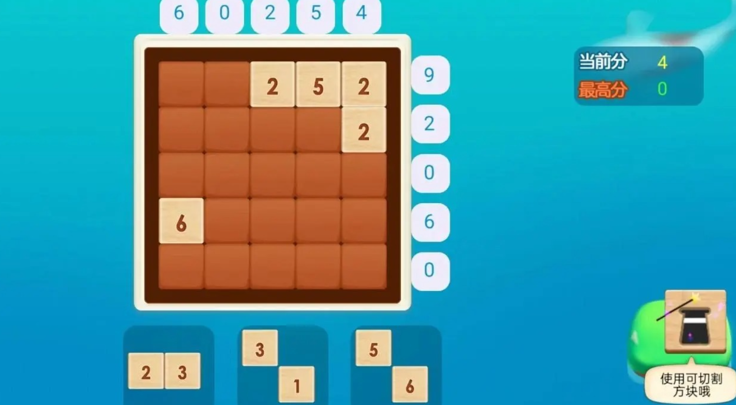 不用钱的智力游戏下载榜单 流行的智力游戏前十2026截图