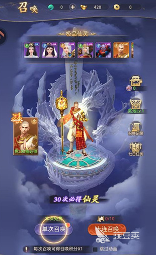 九天封神游戏手机版公测时间汇总 九天封神手游是否已开启公测截图