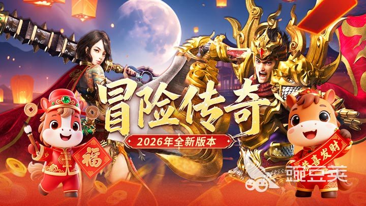 冒险传奇游戏手机版V1.0公测时间公布：上线日期与预约入口