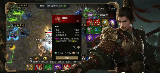 无双三国兑换码合辑 无双三国最新礼包码推荐截图