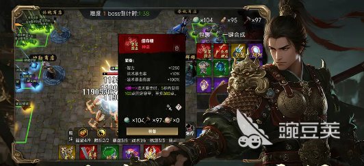 无双三国兑换码合辑 无双三国最新礼包码推荐截图