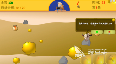 黄金矿工指导版兑换码合辑 黄金矿工指导版最新礼包码推荐截图