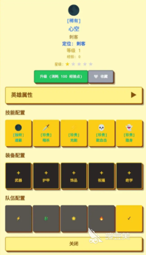 无限终端英雄冒险公测时间公布 无限终端英雄冒险全平台公测日期指引截图