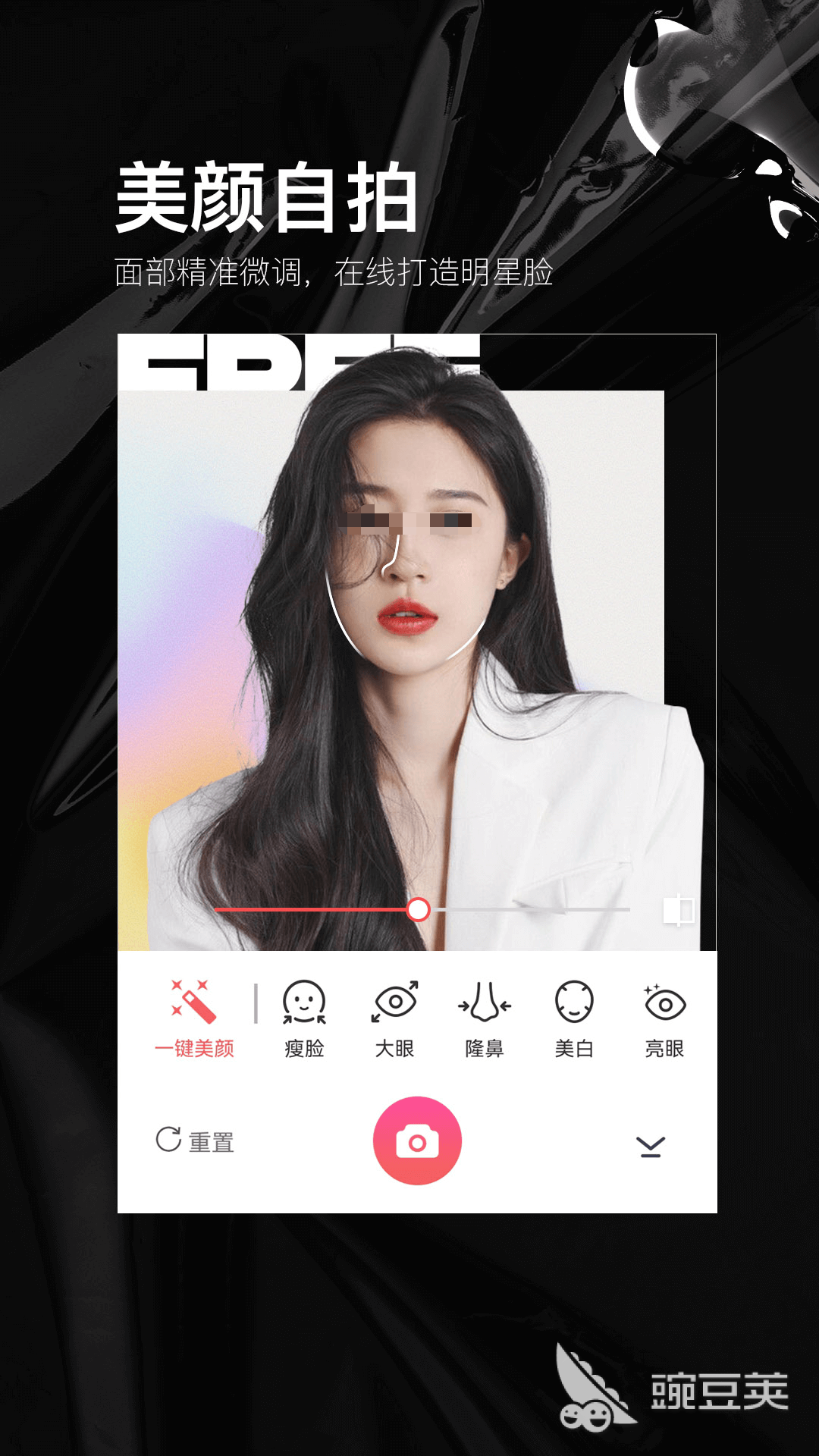 照片尺寸修改软件分享 2024年榜单合集4高清图片像素调整工具before_2截图