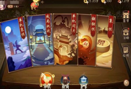 有趣的棋盘游戏下载分享 受欢迎的棋盘游戏榜单合集2026截图