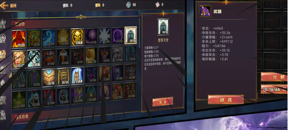 王者守卫无限升级兑换码推荐 王者守卫无限升级礼包码介绍