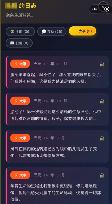 仙门主母下载安装链接在哪里 仙门主母手游安卓下载地址解析