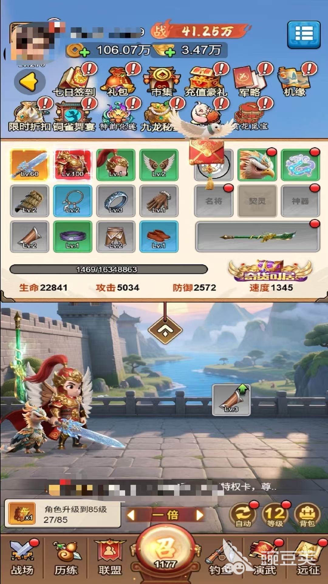 冒险传奇手游安卓下载指南 冒险传奇游戏手机版安卓iOS最新版本安装攻略截图