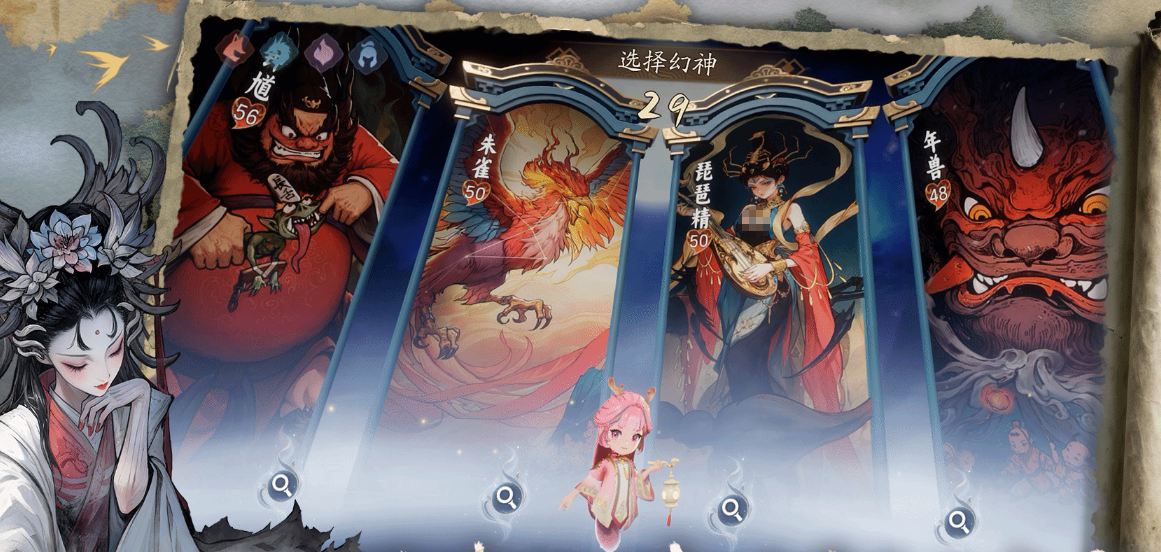 妖鬼自走棋公测时间是什么时候 妖鬼自走棋公测时间推荐