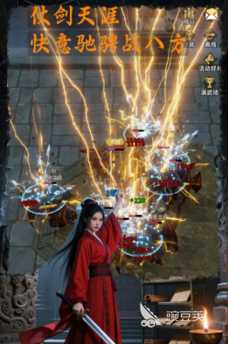 我的武功无限突破 兑换码与礼包码推荐汇总截图