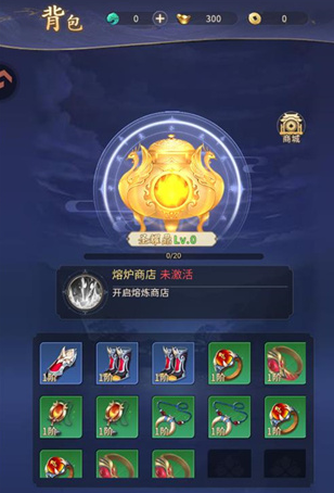 九天封神手游下载地址分享