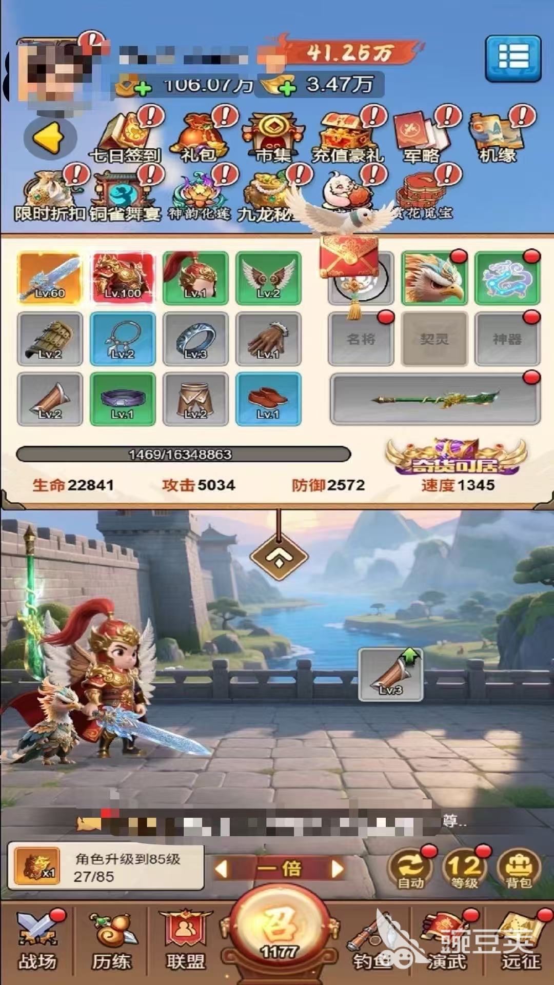 冒险传奇游戏手机版公测时间汇总 冒险传奇手游最新公测日期指引截图