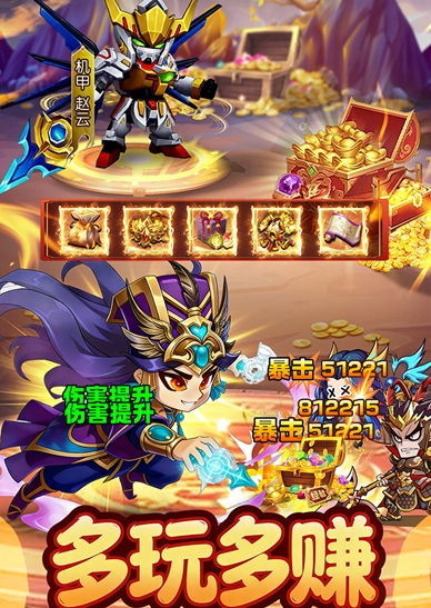 王者勋章下载地址分享