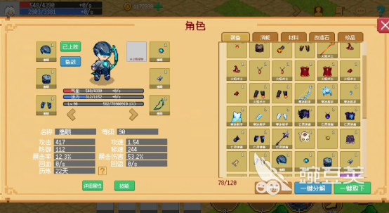 小世界成长记兑换码合辑 小世界成长记最新可用兑换码及使用方法详解截图