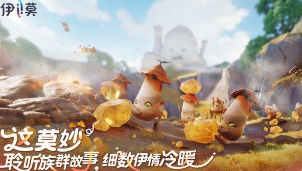 伊莫口哨鸥盘点 伊莫口哨鸥怎么样