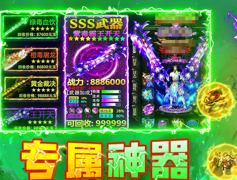 末日之刃下载安装链接在哪 末日之刃预约渠道盘点截图