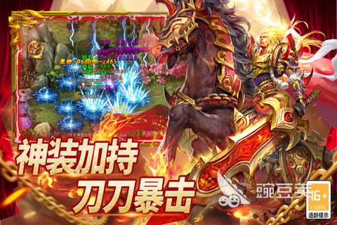 圣域传说游戏手机版公测时间揭晓｜圣域传说手游玩法内容与特色详解截图