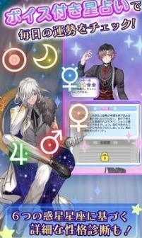 我的挚爱之星闪耀之日兑换码推荐 我的挚爱之星闪耀之日礼包码有哪几款