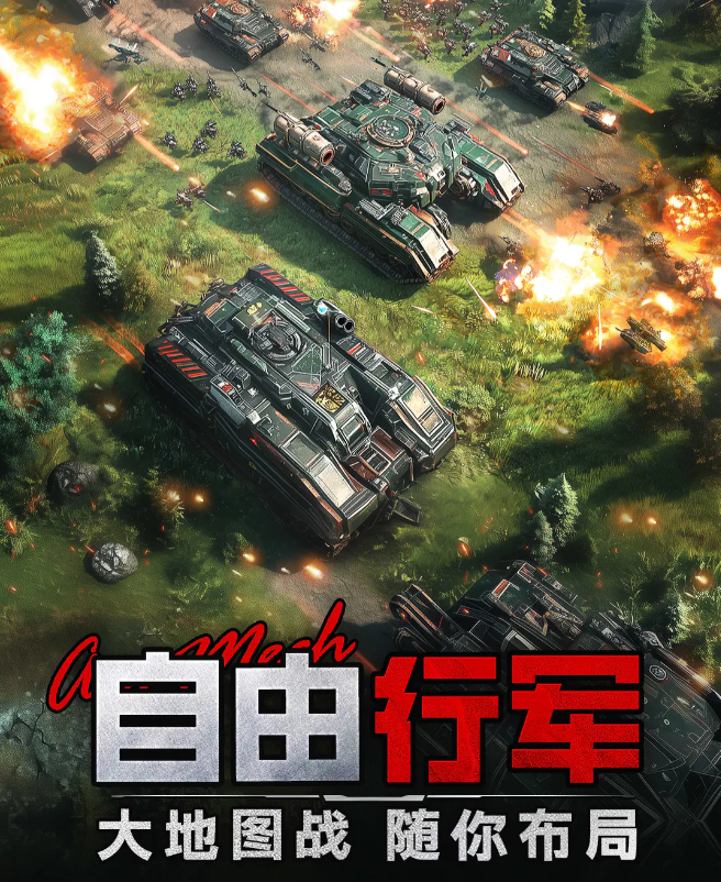 王牌机甲兑换码有哪几款值得推荐 王牌机甲礼包码介绍