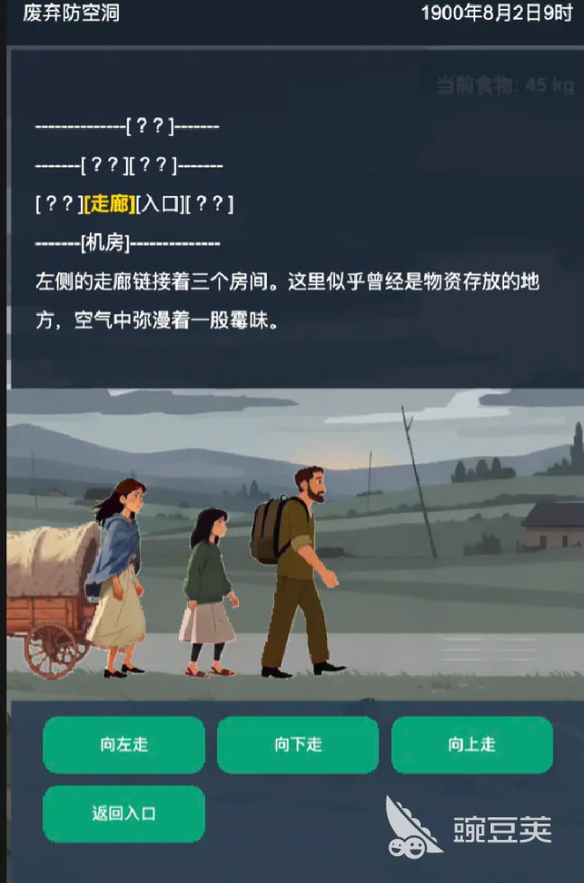 逃往南方公测时间汇总 逃往南方最新测试开放日期指引截图