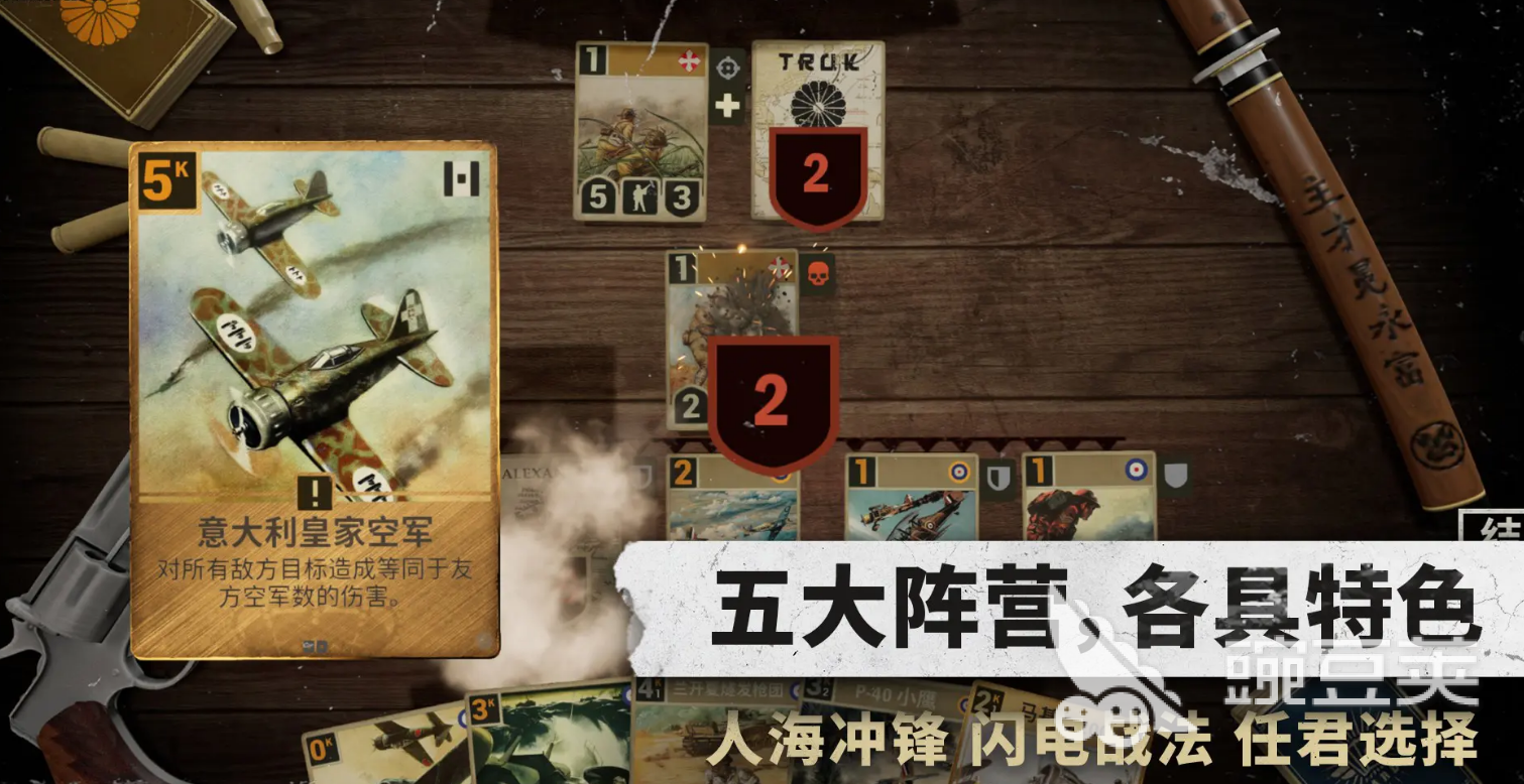 KARDS游戏手机版版下载安装链接汇总｜二战题材卡牌游戏安卓iOS安装包获取