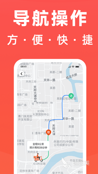 生鲜配送平台App分享 榜单合集4好用的生鲜电商配送软件before_2截图