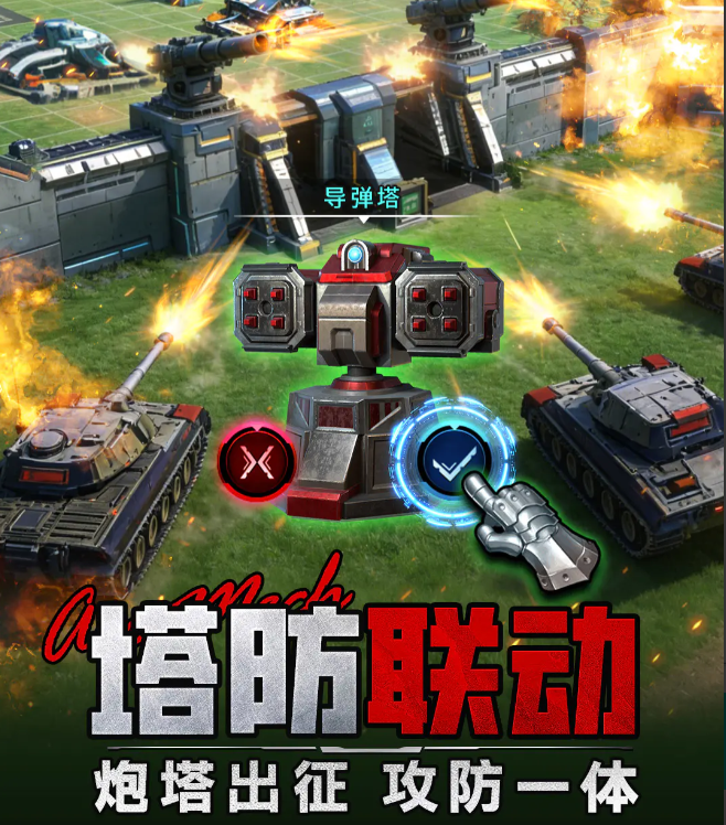 王牌机甲公测时间推荐 王牌机甲游戏玩法详情盘点