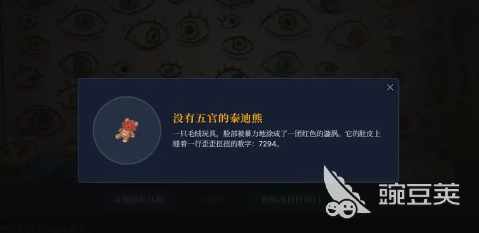 涂抹者的画册公测时间揭晓 涂抹者的画册最新测试开放日期截图