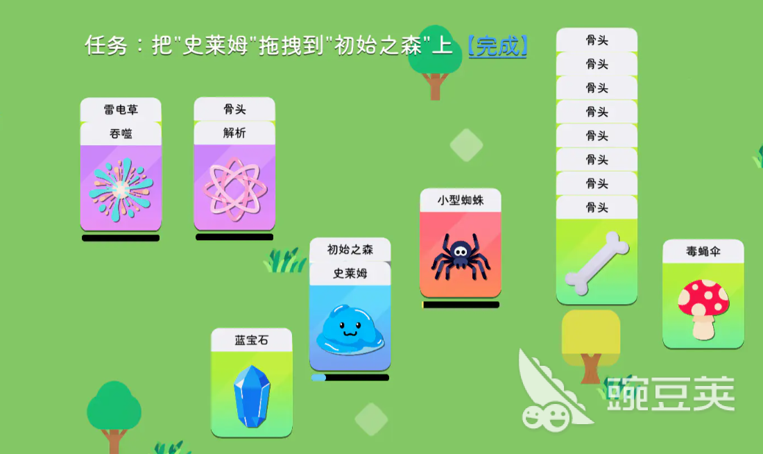 卡牌模拟魔物生活下载与预约入口汇总截图