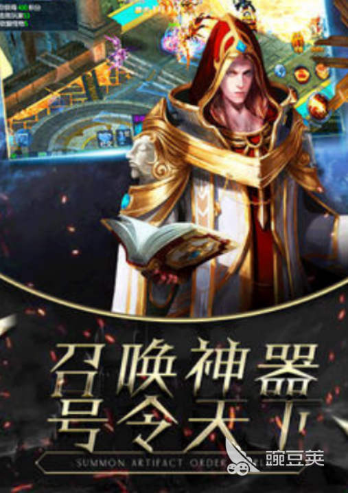 诸神之怒游戏手机版公测时间揭晓 诸神之怒手游正式开服日期与预约入口截图