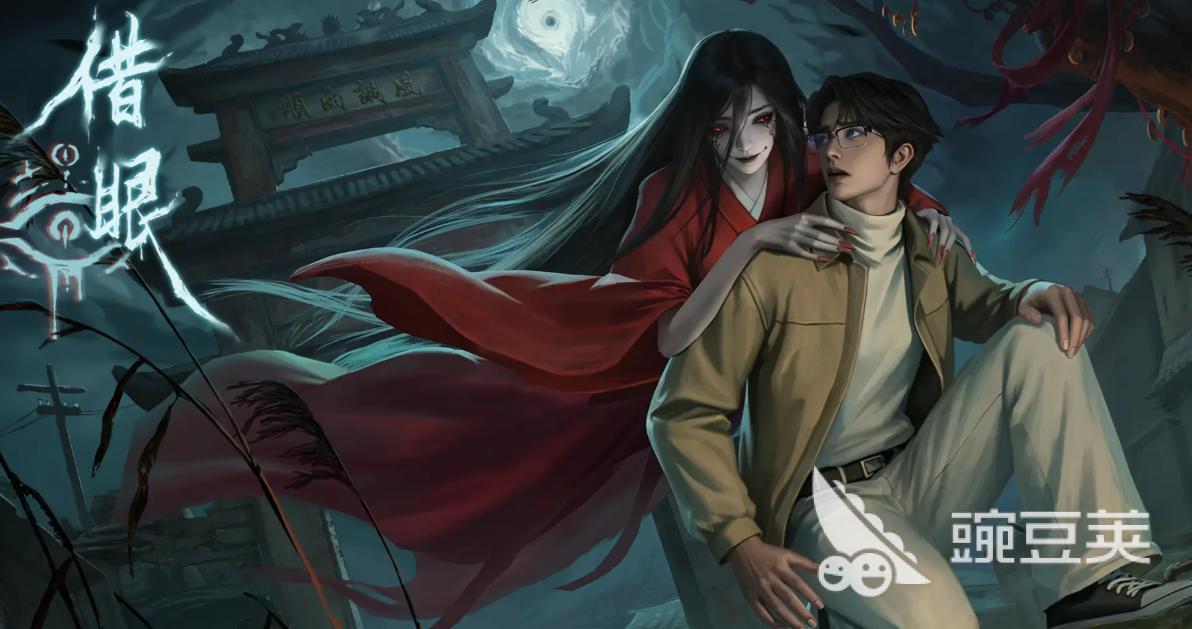 借眼游戏手机版兑换码合辑 借眼手游最新礼包码汇总截图