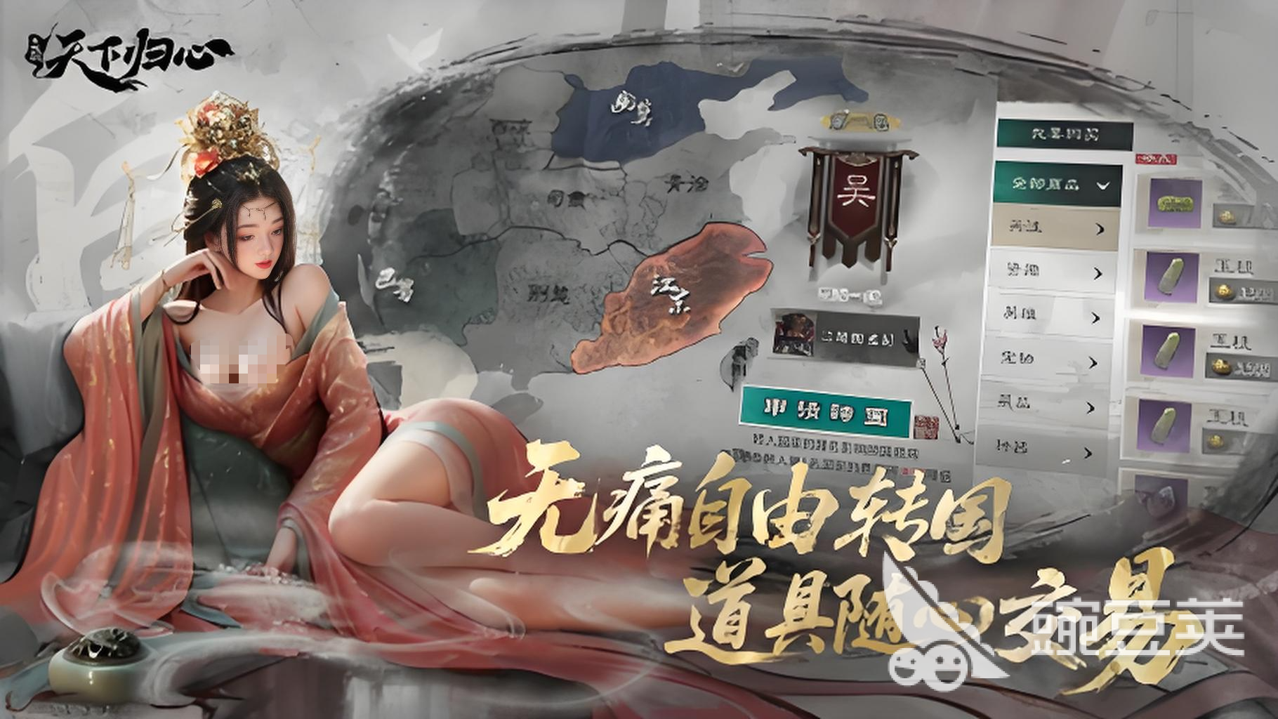 三国天下归心貂蝉 三国天下归心貂蝉角色强度分析与技能搭配指南截图