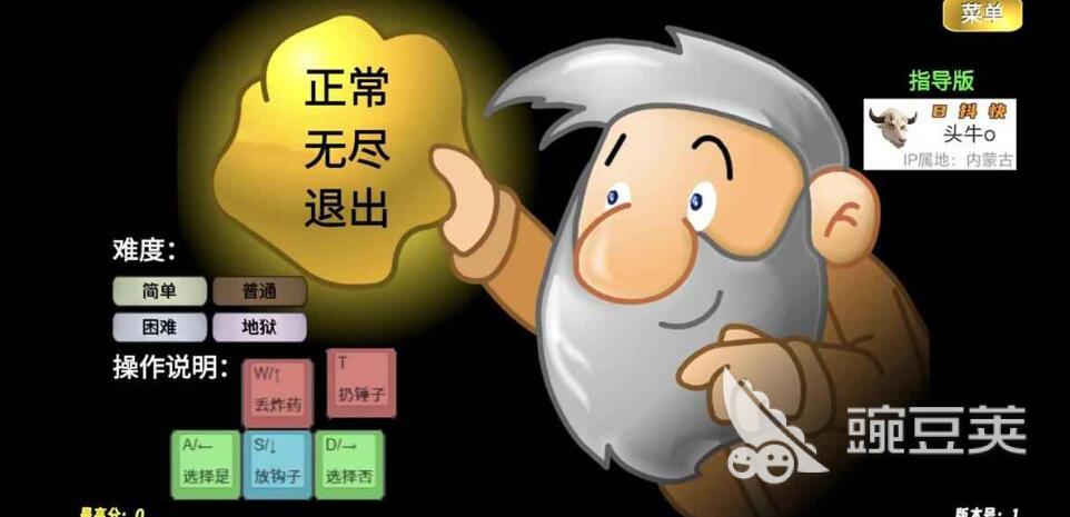 黄金矿工指导版下载安装链接 黄金矿工指导版不用钱预约入口截图