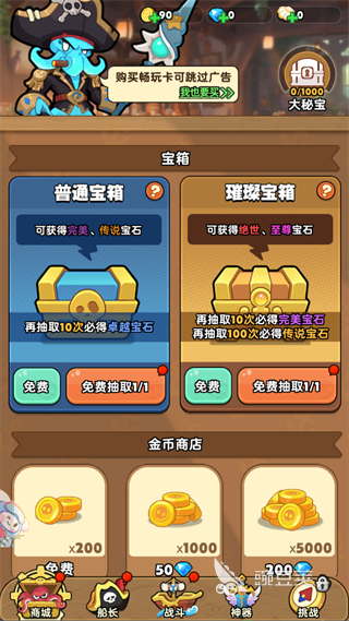 梦幻回响公测时间 梦幻回响全平台公测开启时间汇总截图