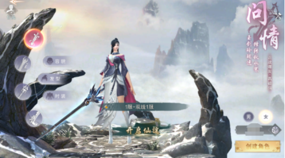 武神主宰游戏手机版兑换码合辑 武神主宰手游最新可用兑换码推荐截图