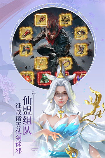 九天封神手游安卓下载链接 九天封神游戏手机版下载安装链接截图