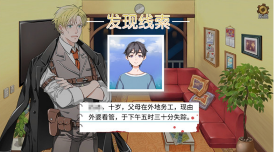 小林正雪复仇之密室重制版 小林正雪复仇之密室公测时间揭晓截图