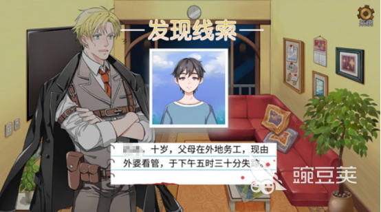 小林正雪复仇之密室重制版 小林正雪复仇之密室公测时间揭晓截图