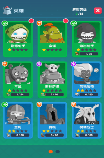 2026流行的地下城游戏下载推荐